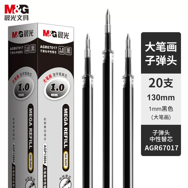 Agr67017 Neutral Pen Refill 1.0 Bullet Tip Black Red Large Capacity Teacher's Correction Pen for Students and Office Use