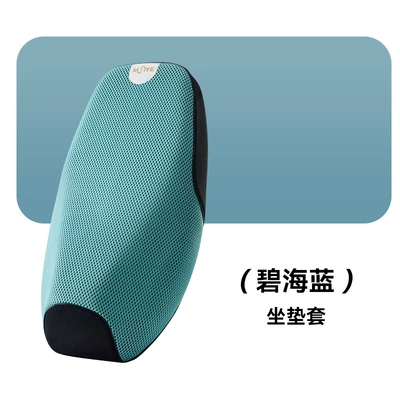 Wholesale generation of electric motorcycle seat cover four seasons thickened sunscreen heat insulation breathable pedal battery car seat cover (Electric car cushion) - thickened-honeycomb-seat-cover-blue-size-s-suitable-for-flat-length-45-50cm