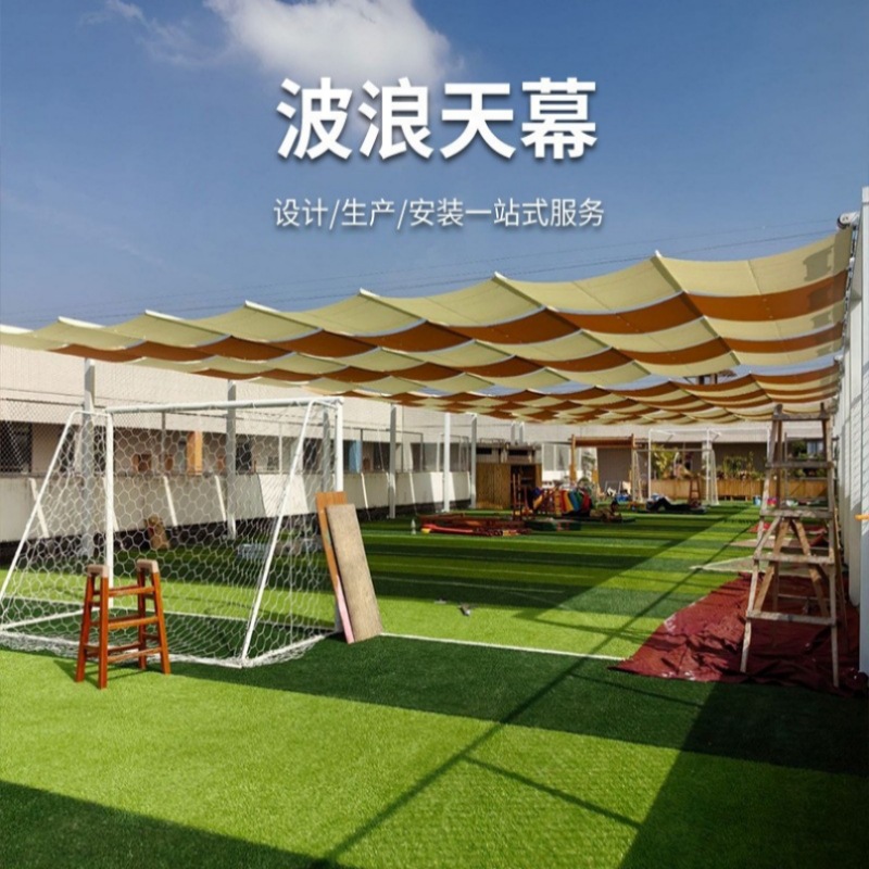 波浪天幕幼儿园电动遮阳棚帘户外折叠天幕学校泳池游乐场伸缩式