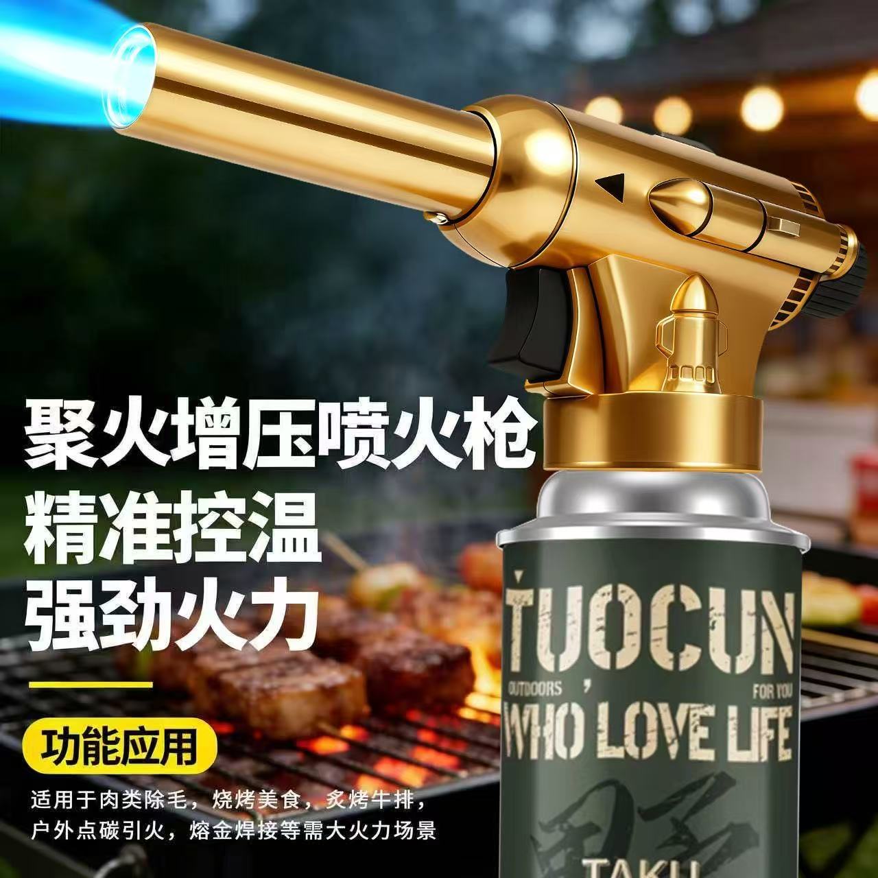 全金属喷枪火枪喷头喷枪烧毛家用手持喷火烤枪喷卡式火枪头火喷枪