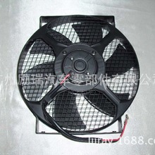 普用型汽车空调风扇 80W 2400RPM 12V 24V 铁框 优质风扇适用货车