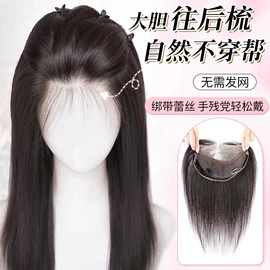 假发片;真发假发;假发刘海