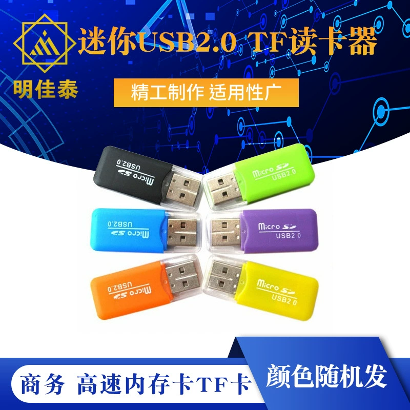 Mini USB2.0 Business ME Raspberry Pi высокоскоростная карта памяти TF карта TF кардридер