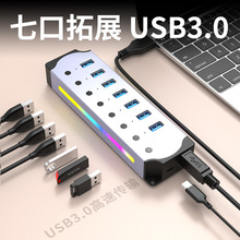 �ſ�USBHUB3.0������7���X�Ͻ�3.0�־�����X�Uչ�����ق�ݔ