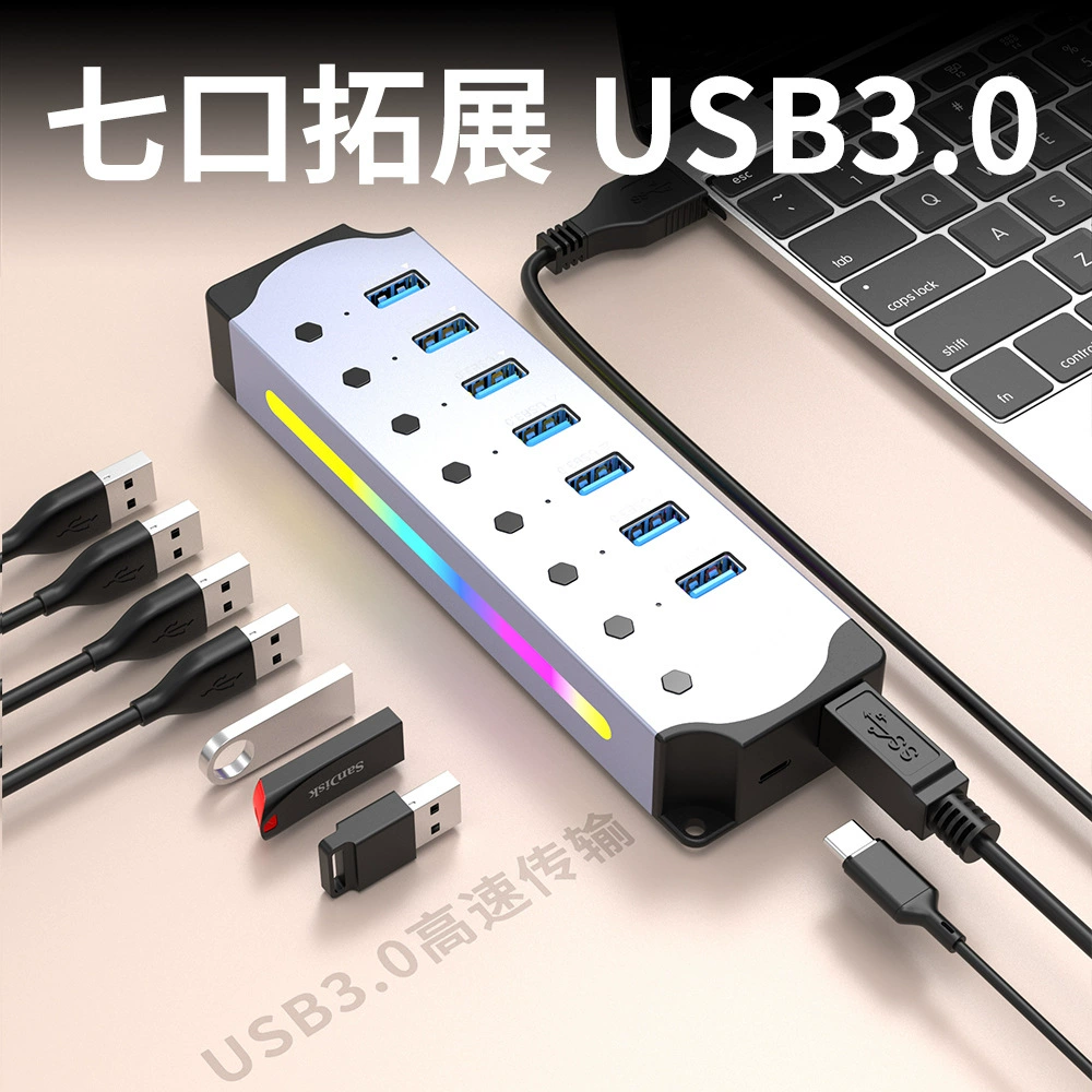 Классный USB-концентратор USBHUB3.0 с 7 портами, разветвителем 3.0 из алюминиевого сплава, расширителем для компьютера, высокоскоростной передачей данных