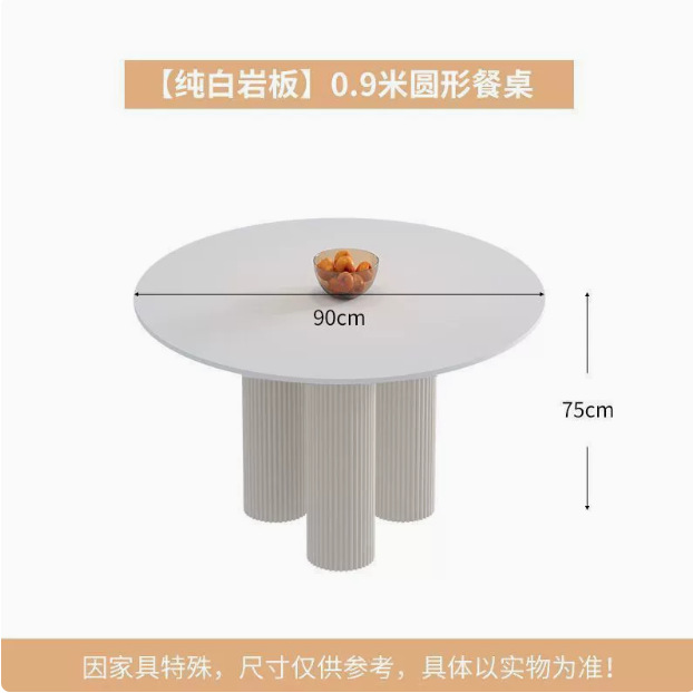 원탁 직경 90cm