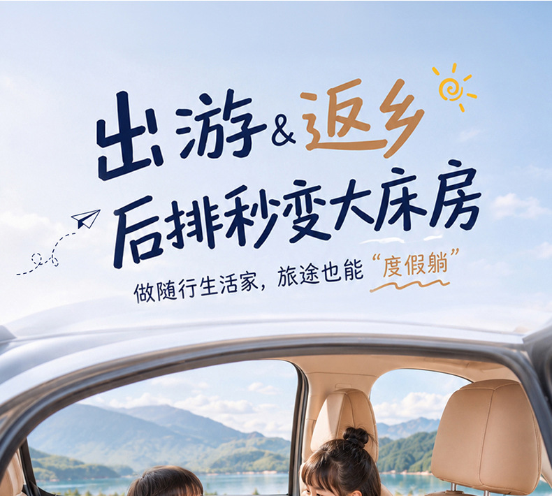 Car Backseat Sleeping Automatic Travel Mattress Sedan Air Mattress In-Car Sleeping Portable Car Inflatable Bed for Road Trips