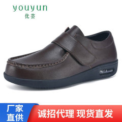 Youyunの中高年男性向けの新しい革靴、ベルクロ付きの男性用カジュアルシューズ、快適で軽量、クロスボーダー独立