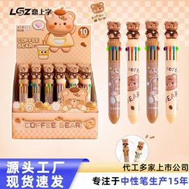 钢笔;中性笔;书写油墨