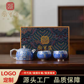 国宝窑999鎏银功夫茶具套装敦煌茶壶茶杯礼盒装伴手礼礼盒套装