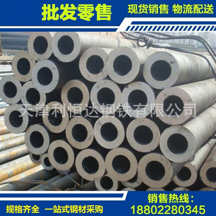 优惠102*35无缝钢管  219*7无缝管现货 切割无缝管长度 机械