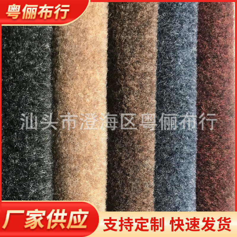 起绒拉绒混色无纺布 针刺戟绒拉绒不织布diy 混色毛毡圣诞工艺布