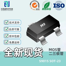 �NƬ���O��S9015 �zӡM6  SOT-23 ���w��MOS�� ԭ�S+���M�͘�