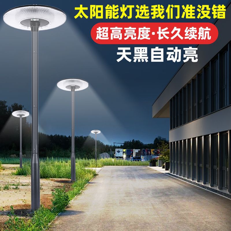 太阳能飞蝶庭院灯户外照明灯家用固定款小区花园别墅露台感应路灯|undefined