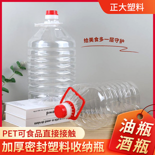 ����pet͸ƿ����ƿ5��ʳ����Ͱ���þ�ƿ�u��ƿ