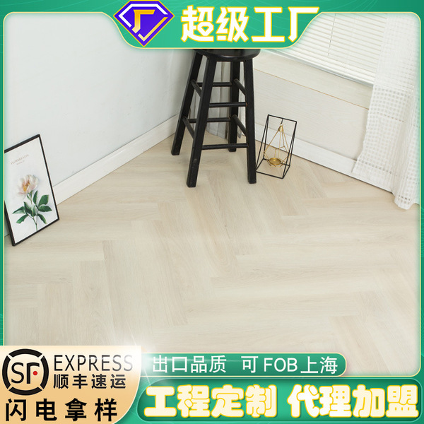 SPC stone crystal floor 5+1 silent mat herringbone spelling art log…