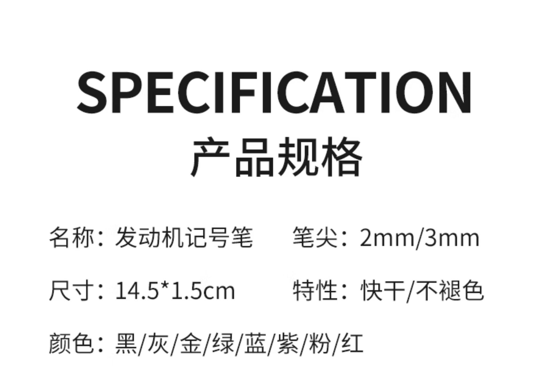 Engine Screw Marking Pen Waterproof Oil Paint Pen
