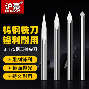 �����u�3.175mm��ʯ���ٵ�����м⵶������ֵ���̙C3��⵶