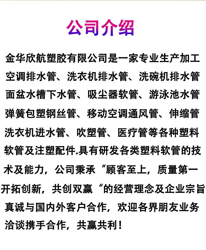 30双螺管详情页_16