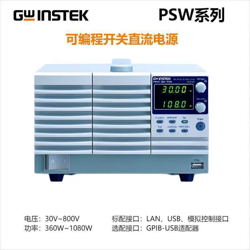 Программируемый источник питания постоянного тока Goodwill PSW30-36 Импульсный источник питания постоянного тока PSW 30-72 PSW 80-40,5