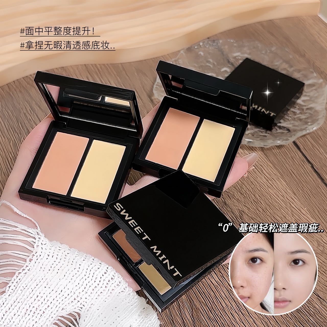 Makeup Sweet Mint Two-Color Concealer to Cover Acne Marks, Dark Circles, Tear Troughs, and Nasolabial Folds, Brightening Concealer Palette
