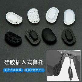 框架眼镜;防滑耳套;眼镜链