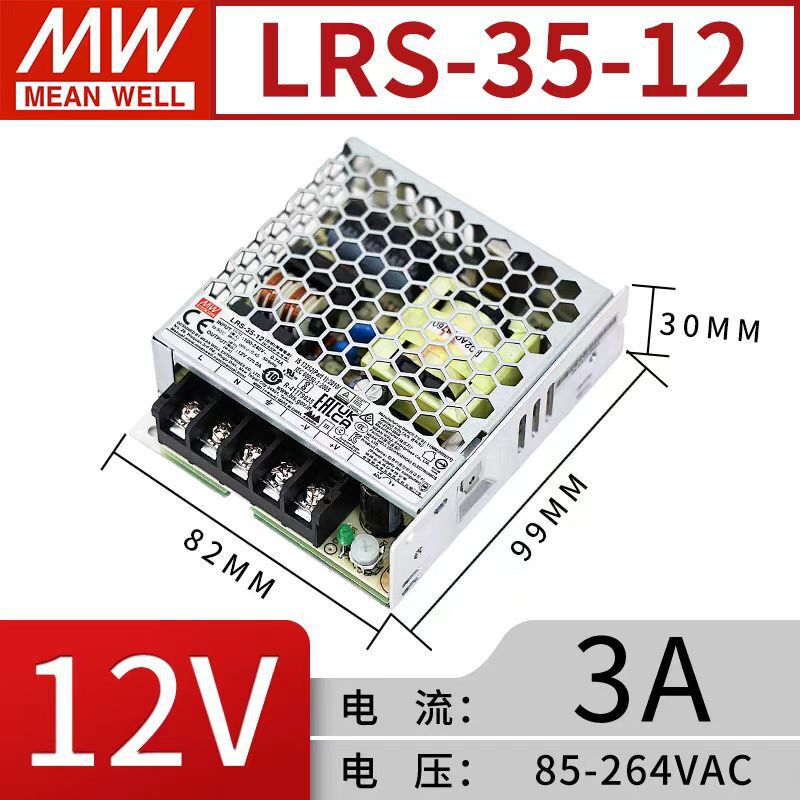 LRS明緯スイッチング電源220回転24v 12v-50/75/100/150/200w 5vs変圧器350nes|undefined