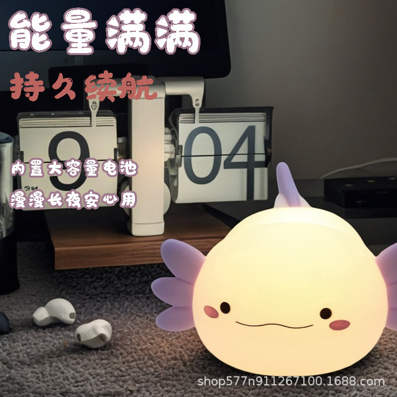 新款软萌茄小夜灯硅胶氛围感床头伴睡拍拍灯创意茄子手机支架台灯|undefined