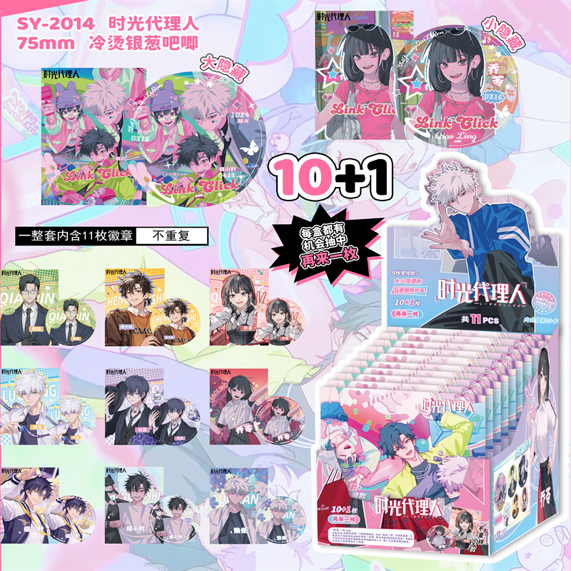 SY-2014 시간 [10발 11발 촬영]