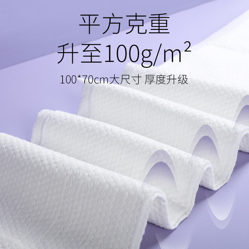 Jialiya disposable thickened bath towels for men and women thickened travel portable hotel compressed large towels travel supplies
