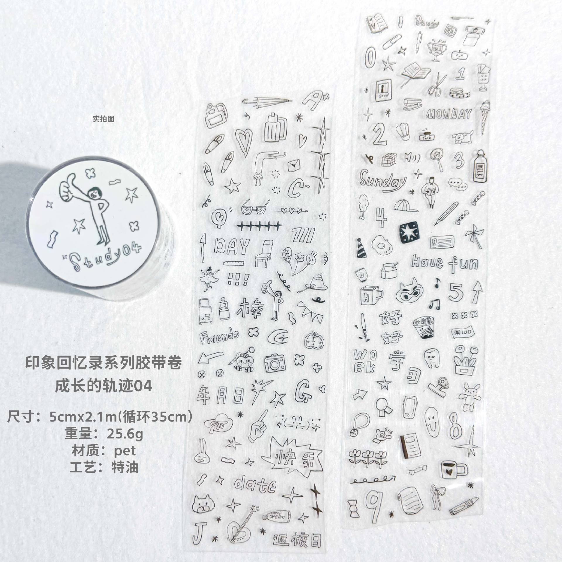 AGUG Umini adhesivo rodillo impresión memoir pet y papel libro de mano material decoración cinta de película de corte