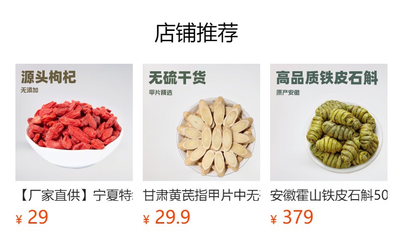 Di Long Dried Earthworm (Pheretima aspergillum) — Clean Split Food-Herb Decoction Pieces, 500g in use