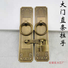 中式复古门环纯铜搭扣挂锁扣农村老式木门把手古建筑大门门环拉手