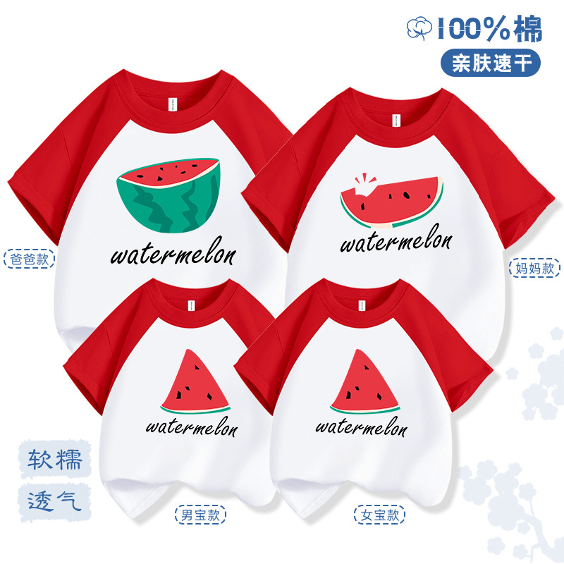 Conjuntos para padres e hijos, verano 2025, conjuntos familiares de manga corta con estampado de sandía para una familia de tres, conjuntos para madre e hija, algodón puro versátil