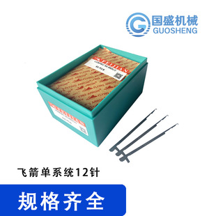 �S����X�M�C�w����ϵ�y12ᘿ��C������l