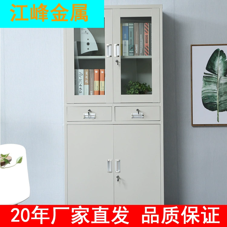 Производитель Цзянсу напрямую отправляет шкафчик для хранения документов из железного листа