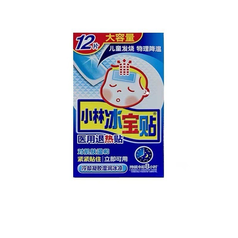 小林解熱貼付日本輸入乳児解熱貼付用級児童成人物理降温氷冷貼付卸売り|undefined
