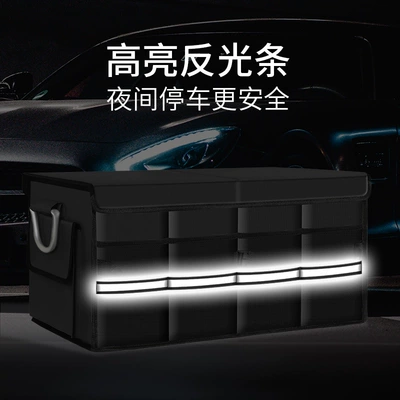 Car storage bag/box, box storage box car supplies