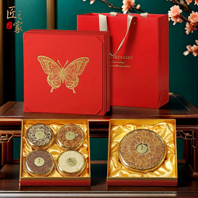 金蝴蝶滋补佳品春节通用礼品包装盒红色四拼装石斛西洋参空盒子