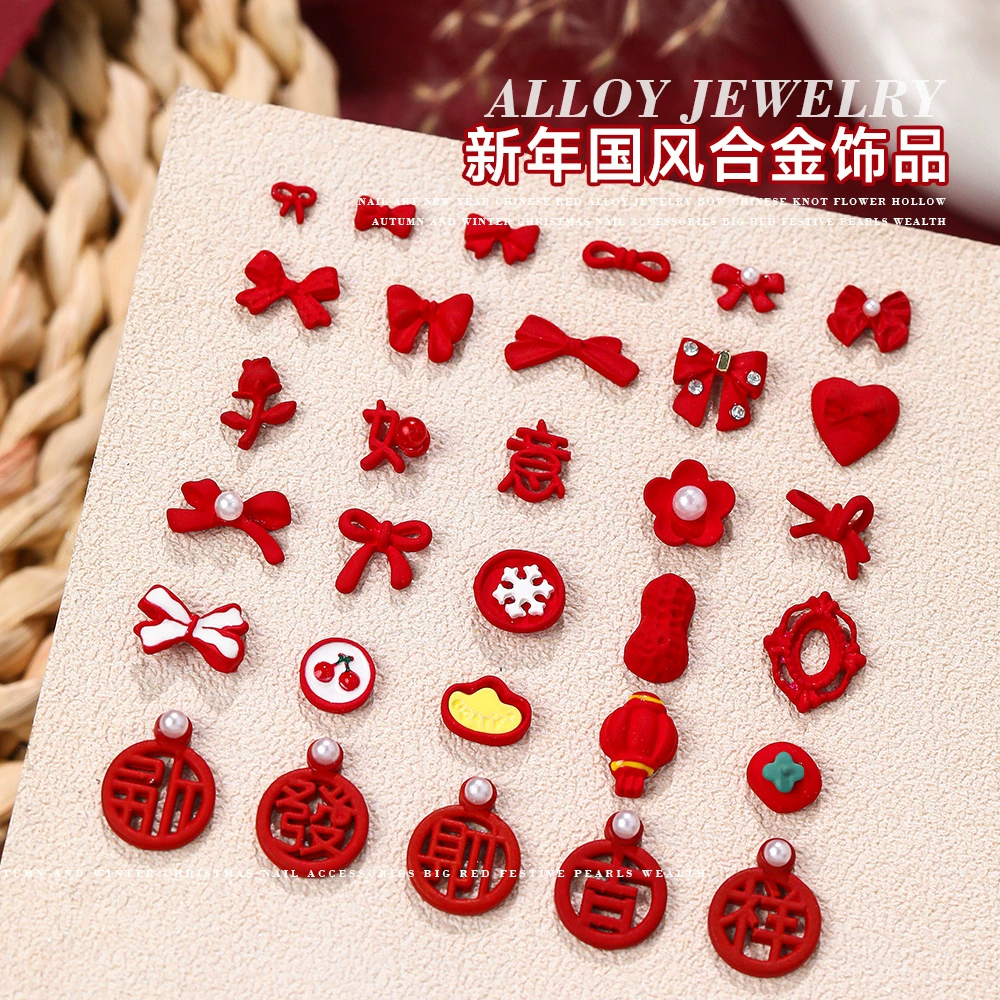 Китайский красный новогодний легированный маникюр украшения праздничный благоприятный