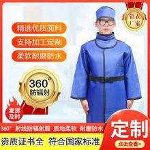 x光射线防辐射铅衣 放射科CT室屏蔽辐射防护铅服铅裙铅马甲套装