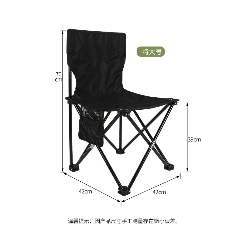 黒い特大サイズの収納袋