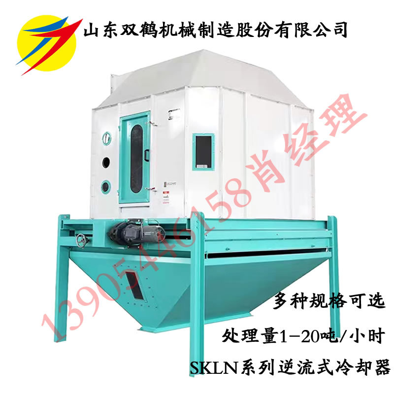 高效率饲料颗粒冷却机逆流式养殖饲料烘干机引风式颗粒饲料干燥器