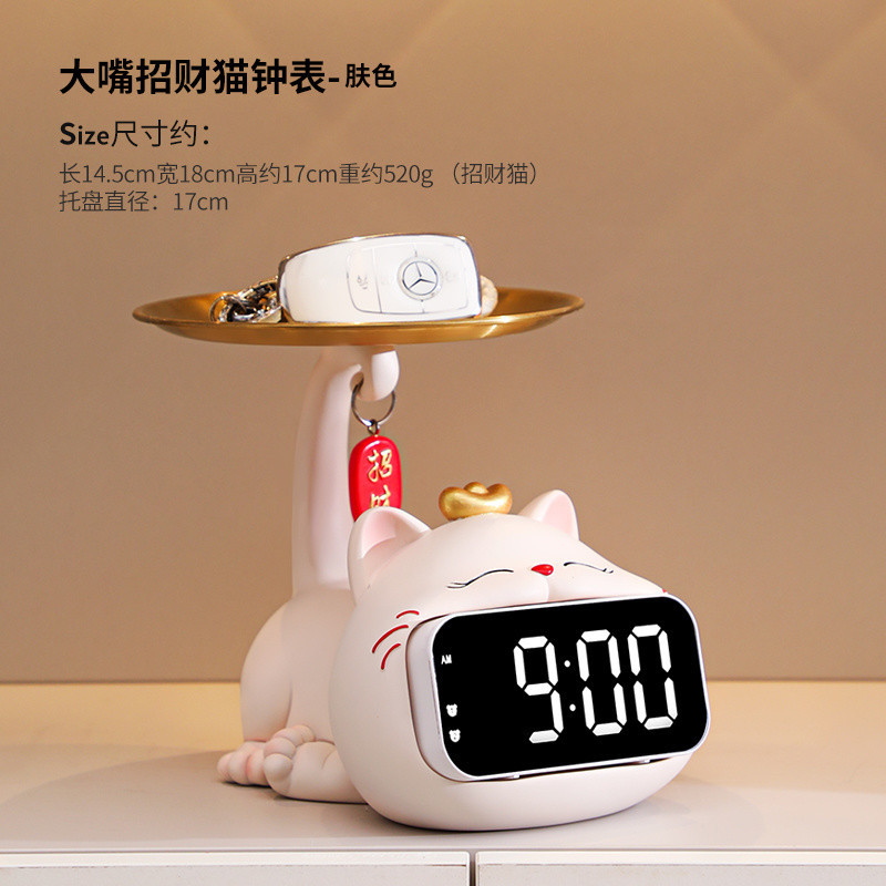 피부색 고양이 + 전자시계 [탈부착 가능]