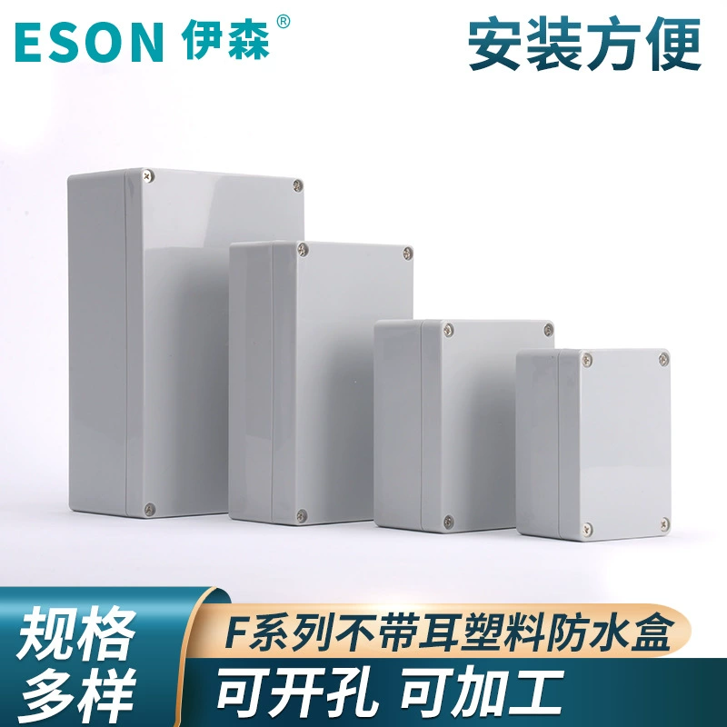 F серии без ушей Пластиковый водонепроницаемый ящик распределительная коробка кабель водонепроницаемый коробка пластиковый распределительный ящик уплотнительный резервуар для воды