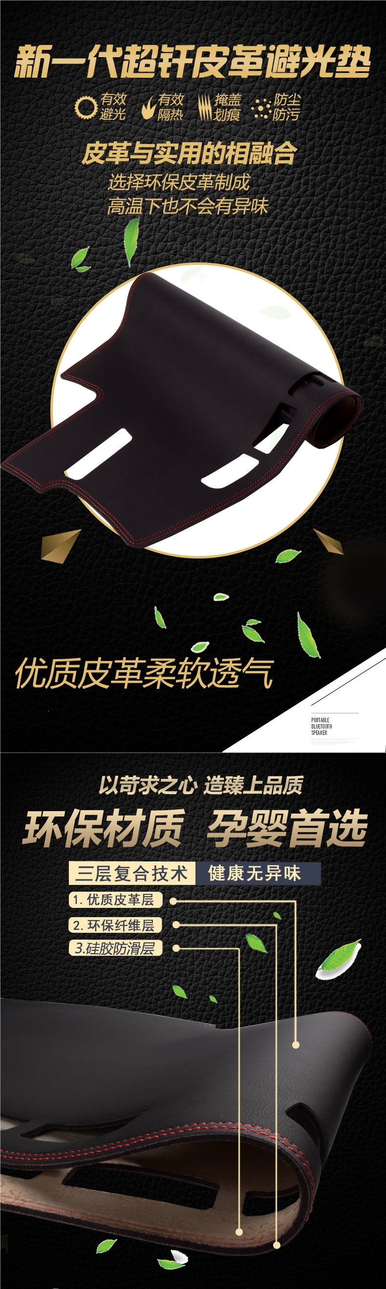 SAIC Maxus DANA V1 dashboard sunshade mat, car interior sun protection, heat insulation, modified dashboard dust cover