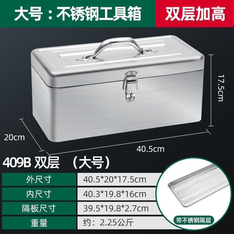 五金铁皮工具箱多功能手提箱维修工具手提式大小号车载家用收纳箱|undefined