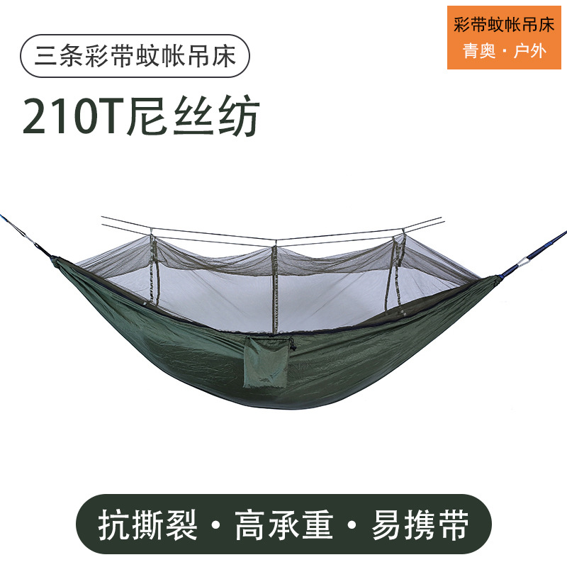 Quick-abierto mosquito red hamaca acampar al aire libre paraguas de tela portátil anti-Flip anti-mosquito hamaca doble individual