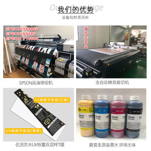 ��֮��UV����ˮ�����L��PETĤ��ͯ�����쮋pp���z��˺���b�