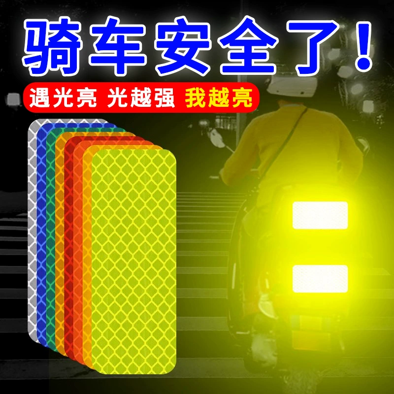 Мотоцикл светоотражающие наклейки украшение кузова электромобиля блокирующие царапины декоративные наклейки предупреждающие знаки Наклейки на шлем против столкновений